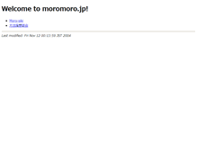 Tablet Screenshot of moromoro.jp